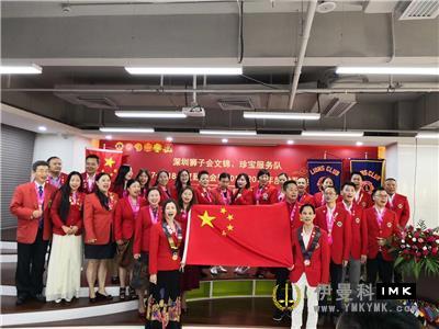 Wenjin and Treasure Service Team: Hold the inaugural ceremony of the 2018-2019 joint election change news 图1张